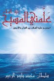 o'UZUU'UZU...UUS oUU...oUSo- o'UUSU oUoU'UZUoU... (eBook, ePUB) o'UZUU'UZU...UUS oUU...oUSo- o'UUSU oUoU'UZUoU... (eBook, ePUB)