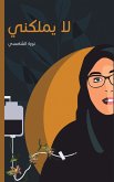 Uo USU...UU UUS (eBook, ePUB) Uo USU...UU UUS (eBook, ePUB)