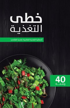 o(R)o*U oUooo(deg)USo(c) (eBook, ePUB) - oUâEURzUâEURSoÂ«oU. . . US, UÂooÂ¯USUâEUR¡ oÂ±oUSUâEURS