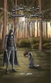o'oUE U oUoUoU UoGBPoo*UE oo(c) U...UoUSU'o(c) (eBook, ePUB) o'oUE U oUoUoU UoGBPoo*UE oo(c) U...UoUSU'o(c) (eBook, ePUB)