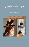 ouUE oU' o(deg)ooUU oUo-UUSUUS (eBook, ePUB) ouUE oU' o(deg)ooUU oUo-UUSUUS (eBook, ePUB)
