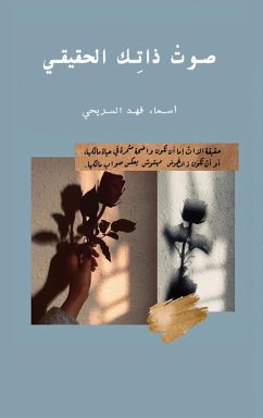 Cover ouUE oU' o(deg)ooUU oUo-UUSUUS (eBook, ePUB)