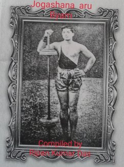Cover Jogashana aru Byam (eBook, ePUB)