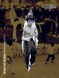 BRUCE LEE ENTER THE DRAGON SCRAPBOOK... - Bild 1