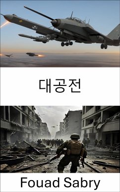 대공전 (eBook, ePUB) - Sabry, Fouad