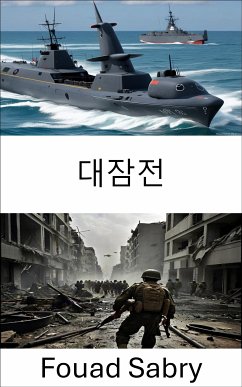 대잠전 (eBook, ePUB) - Sabry, Fouad