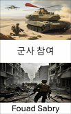 군사 참여 (eBook, ePUB)