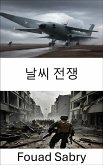 날씨 전쟁 (eBook, ePUB)