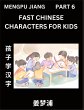 Fast Chinese Characters for Kids (Part... - Bild 1