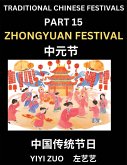 Chinese Festivals (Part 15) - Zhongyuan Festival, Learn Chinese History, Language and Culture, Easy Mandarin Chinese Reading Practice Lessons for Beginners, Simplified Chinese Character Edition