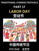 Chinese Festivals (Part 17) - Labor Day, Learn Chinese History, Language and Culture, Easy Mandarin Chinese Reading Practice Lessons for Beginners, Simplified Chinese Character Edition