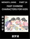 Fast Chinese Characters for Kids (Part 14) - Easy Mandarin Chinese Character Recognition Puzzles, Simple Mind Games to Fast Learn Reading Simplified Characters Fast Chinese Characters for Kids (Part 14) - Easy Mandarin Chinese Character Recognition Puzzles, Simple Mind Games to Fast Learn Reading Simplified Characters
