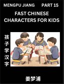 Fast Chinese Characters for Kids (Part 15) - Easy Mandarin Chinese Character Recognition Puzzles, Simple Mind Games to Fast Learn Reading Simplified Characters Fast Chinese Characters for Kids (Part 15) - Easy Mandarin Chinese Character Recognition Puzzles, Simple Mind Games to Fast Learn Reading Simplified Characters