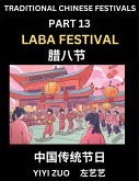 Chinese Festivals (Part 13) - Laba Festival, Learn Chinese History, Language and Culture, Easy Mandarin Chinese Reading Practice Lessons for Beginners, Simplified Chinese Character Edition