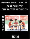Fast Chinese Characters for Kids (Part 11) - Easy Mandarin Chinese Character Recognition Puzzles, Simple Mind Games to Fast Learn Reading Simplified Characters Fast Chinese Characters for Kids (Part 11) - Easy Mandarin Chinese Character Recognition Puzzles, Simple Mind Games to Fast Learn Reading Simplified Characters