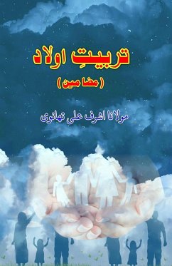 Tarbiyat-e-Aulaad - Ashraf Ali Thanwi