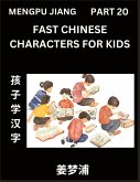 Fast Chinese Characters for Kids (Part 20) - Easy Mandarin Chinese Character Recognition Puzzles, Simple Mind Games to Fast Learn Reading Simplified Characters Fast Chinese Characters for Kids (Part 20) - Easy Mandarin Chinese Character Recognition Puzzles, Simple Mind Games to Fast Learn Reading Simplified Characters