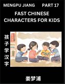 Fast Chinese Characters for Kids (Part 17) - Easy Mandarin Chinese Character Recognition Puzzles, Simple Mind Games to Fast Learn Reading Simplified Characters Fast Chinese Characters for Kids (Part 17) - Easy Mandarin Chinese Character Recognition Puzzles, Simple Mind Games to Fast Learn Reading Simplified Characters