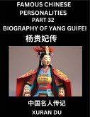Famous Chinese Personalities (Part 32) - Biography of Imperial Concubine Lady Yang Guifei, Yang Yuhuan, Learn to Read Simplified Mandarin Chinese Characters by Reading Historical Biographies, HSK All Levels