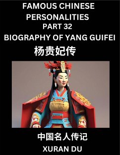 Famous Chinese Personalities (Part 32) - Biography of Imperial Concubine Lady Yang Guifei, Yang Yuhuan, Learn to Read Simplified Mandarin Chinese Characters by Reading Historical Biographies, HSK All Levels - Du, Xuran