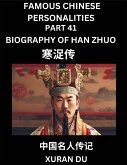 Famous Chinese Personalities (Part 41) - Biography of Han Zhuo, Learn to Read Simplified Mandarin Chinese Characters by Reading Historical Biographies, HSK All Levels