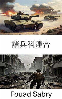 諸兵科連合 (eBook, ePUB) - Sabry, Fouad