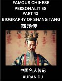 Famous Chinese Personalities (Part 42) - Biography of Shang Tang, Learn to Read Simplified Mandarin Chinese Characters by Reading Historical Biographies, HSK All Levels