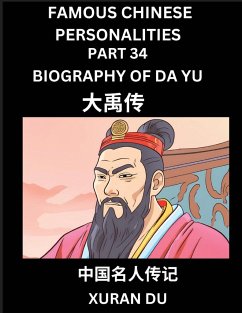 Famous Chinese Personalities (Part 34) - Biography of Legendary Emperor Da Yu, Learn to Read Simplified Mandarin Chinese Characters by Reading Historical Biographies, HSK All Levels - Du, Xuran