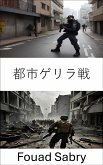 都市ゲリラ戦 (eBook, ePUB)