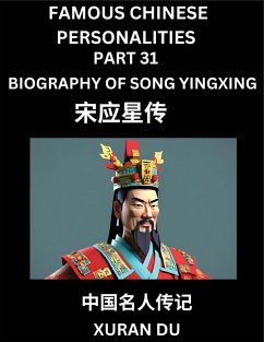 Famous Chinese Personalities (Part 31) - Biography of Song Yingxing, Learn to Read Simplified Mandarin Chinese Characters by Reading Historical Biographies, HSK All Levels - Du, Xuran