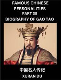 Famous Chinese Personalities (Part 38) - Biography of Gao Tao, Learn to Read Simplified Mandarin Chinese Characters by Reading Historical Biographies, HSK All Levels