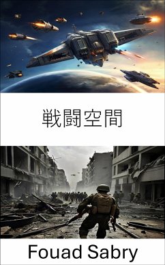 戦闘空間 (eBook, ePUB) - Sabry, Fouad