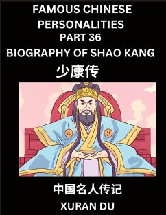 Famous Chinese Personalities (Part 36) - Biography of Shao Kang, Learn to Read Simplified Mandarin Chinese Characters by Reading Historical Biographies, HSK All Levels - Du, Xuran