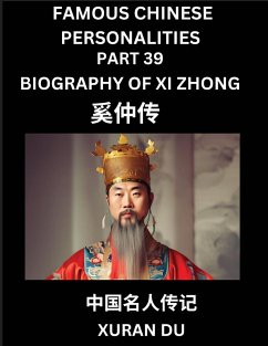 Famous Chinese Personalities (Part 39) - Biography of Song Yingxing, Learn to Read Simplified Mandarin Chinese Characters by Reading Historical Biographies, HSK All Levels - Du, Xuran