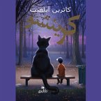 Crenshaw (MP3-Download)