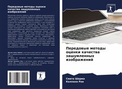 Cover Peredowye metody ocenki kachestwa zashumlennyh izobrazhenij