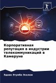 Korporatiwnaq reputaciq w industrii telekommunikacij w Kamerune