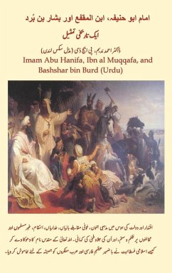 Imam Abu Hanifa, Ibn al Muqqafa, and Bashshar bin Burd - Saleem, Ahmad N