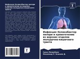 Infekciq Helikobakter pilori i krowotechenie iz werhnih otdelow zheludochno-kishechnogo trakta