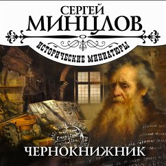 Chernoknijnik (MP3-Download) - Minclov, Sergey