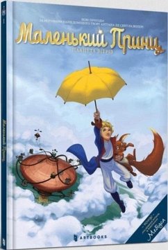Cover The Planet of Wind