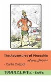 The Adventures of Pinocchio / ماجراهای پینوکیو