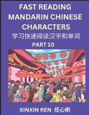 Reading Chinese Characters (Part 10) - Learn to Recognize Simplified Mandarin Chinese Characters by Solving Characters Activities, HSK All Levels