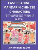 Reading Chinese Characters (Part 8) - Learn to Recognize Simplified Mandarin Chinese Characters by Solving Characters Activities, HSK All Levels