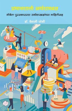Cover Prabhavshali Arthshastradnya