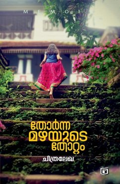 Cover Thornna Mazhayude Thottam