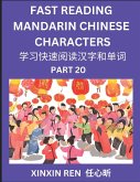 Reading Chinese Characters (Part 20) - Learn to Recognize Simplified Mandarin Chinese Characters by Solving Characters Activities, HSK All Levels