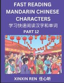 Reading Chinese Characters (Part 12) - Learn to Recognize Simplified Mandarin Chinese Characters by Solving Characters Activities, HSK All Levels