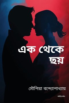 Cover Ek theke chhoy