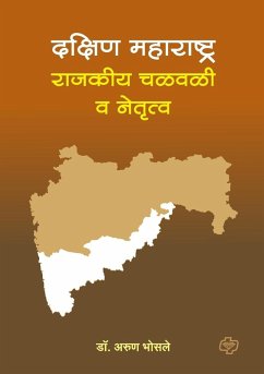 Cover Dakshin Maharashtra